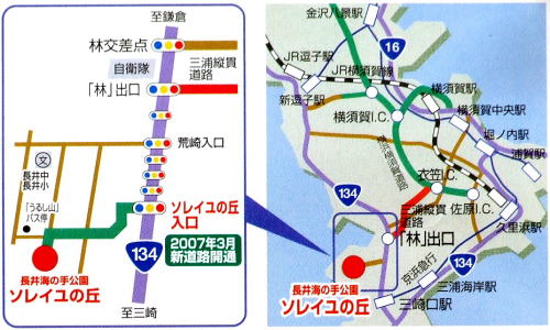 アクセスマップ(c)ソレイユの丘